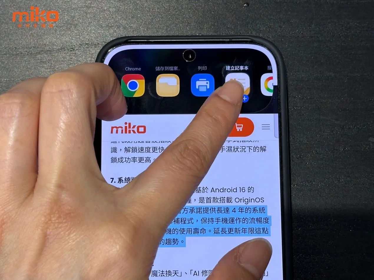 8. vivo-v70-origin-island-2